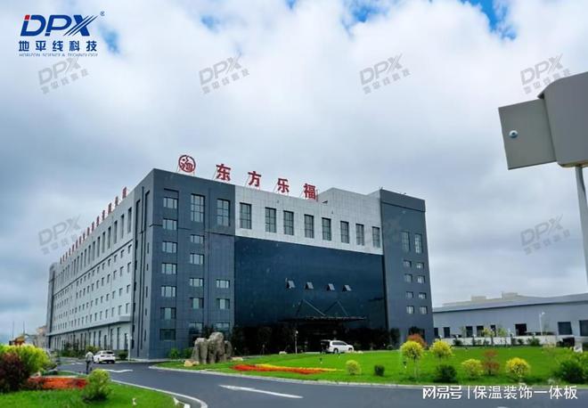 外墙开裂、外墙脱落该怎么办？(图3)