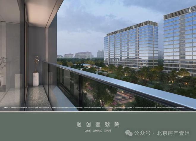 融创壹号院售楼处-融创壹号院网站欢迎您丨2024最新详情房价(图10)