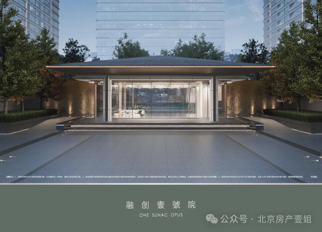 融创壹号院售楼处-融创壹号院网站欢迎您丨2024最新详情房价(图2)