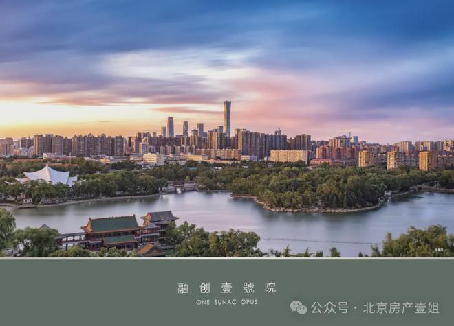 融创壹号院售楼处-融创壹号院网站欢迎您丨2024最新详情房价(图5)