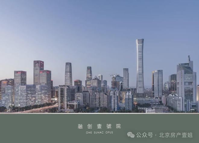 融创壹号院售楼处-融创壹号院网站欢迎您丨2024最新详情房价(图4)