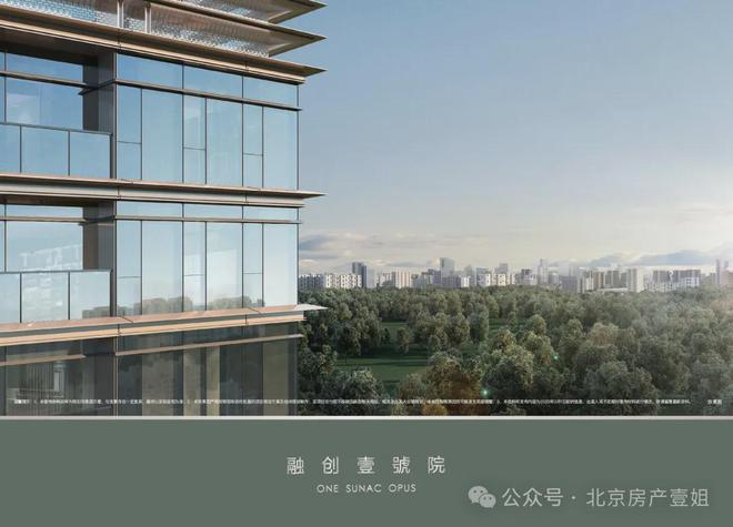 融创壹号院售楼处-融创壹号院网站欢迎您丨2024最新详情房价(图8)