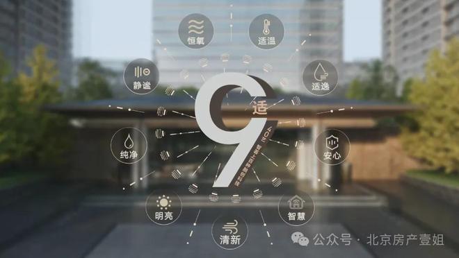 融创壹号院售楼处-融创壹号院网站欢迎您丨2024最新详情房价(图11)