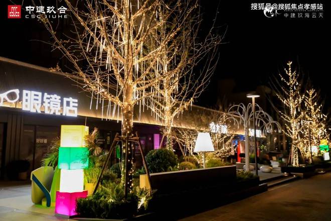 中建玖海云天(网站)-2025中建玖海云天售楼处地址-楼盘详情(图9)