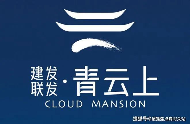 建发联发·青云上首页网站-建发联发·青云上-楼盘详情