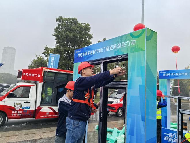 阴雨天外窗渗漏原因揭秘潍坊住建惠民行动正当时