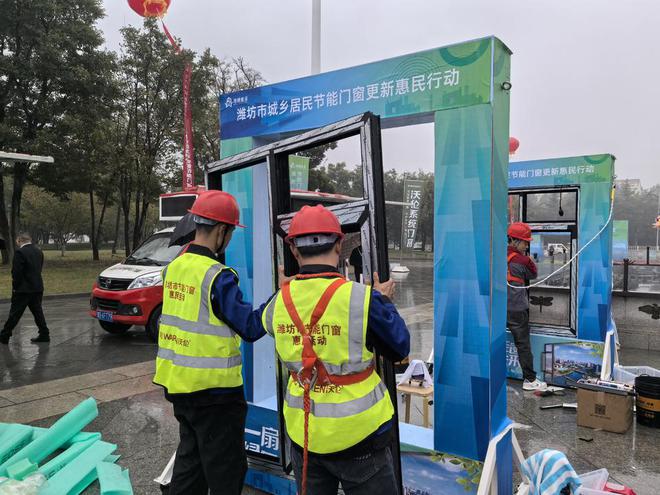 阴雨天外窗渗漏原因揭秘潍坊住建惠民行动正当时(图2)