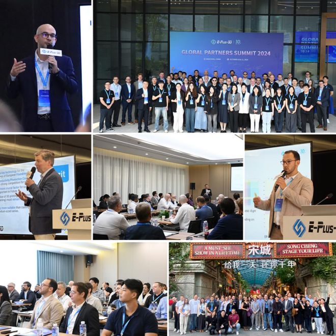 易加三维海外市场拓展稳步发展国际化战略成效显著(图3)