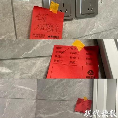 好房子绝不是只有大门好看”!把防水隔音做好我们还是朋友(图2)