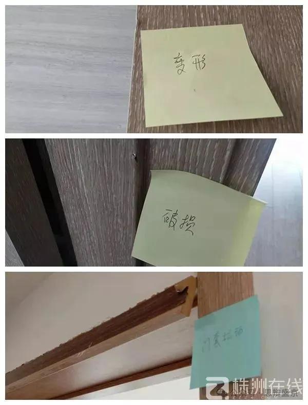 好房子绝不是只有大门好看”!把防水隔音做好我们还是朋友(图3)