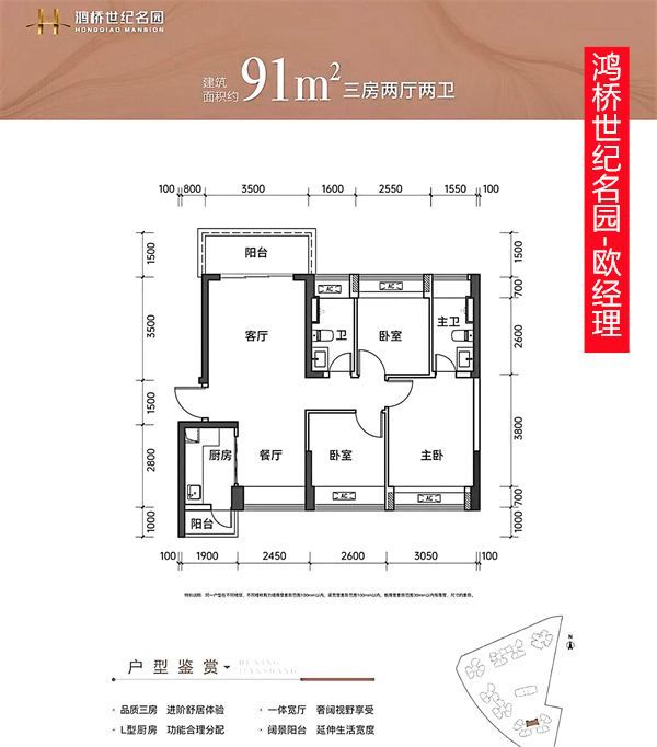 关于“深圳鸿桥世纪名园是最坑人的楼盘、不能买、属于杂牌”解析(图4)