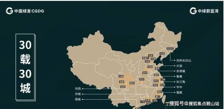 中绿蔚蓝湾(营销中心)首页网站-中绿蔚蓝湾-欢迎您-楼盘详情-营销中心(图2)