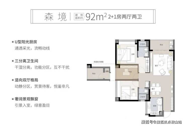 中绿蔚蓝湾(营销中心)首页网站-中绿蔚蓝湾-欢迎您-楼盘详情-营销中心(图18)