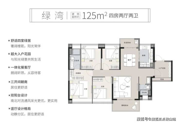 中绿蔚蓝湾(营销中心)首页网站-中绿蔚蓝湾-欢迎您-楼盘详情-营销中心(图19)