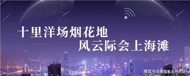 古北99-（网站）古北99-2025最新发布-大华星曜上海房天下