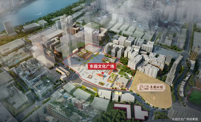 2024『广州城投东园公馆』营销中心电话东园公馆网站欢迎您(图4)