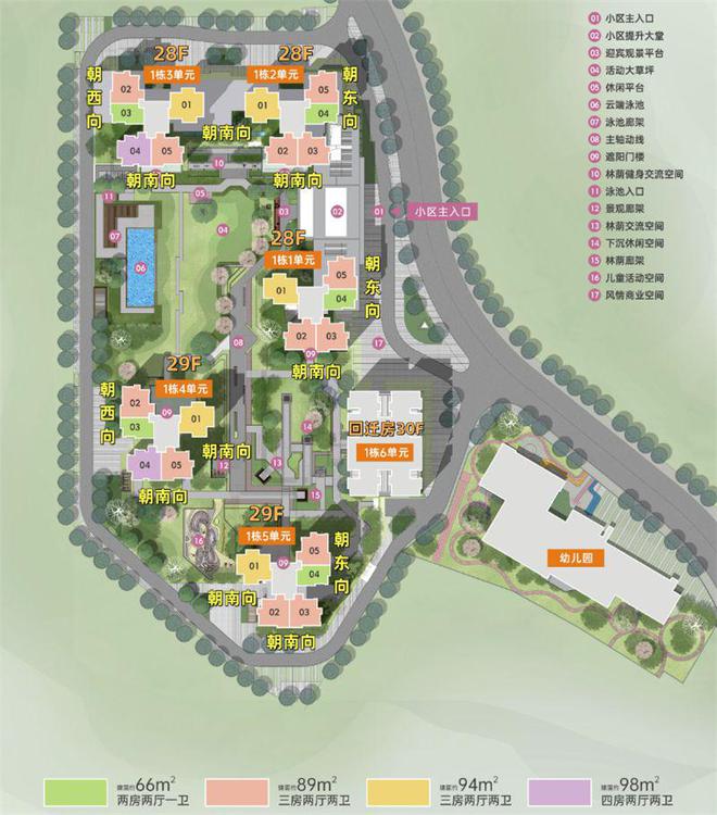 龙岗紫和嘉园【什么价钱能准时交付吗被列入黑名单不能买】(图3)