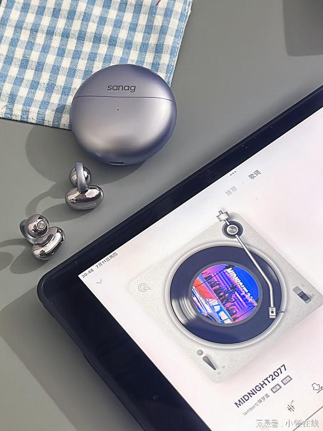 塞那S6SPro重塑低音表现：超越骨传导的耳机体验(图5)
