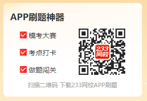 2024一建《建筑》考点速记+习题演练：吊顶、墙体、地面装修构造(图2)