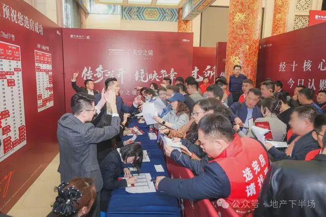 2024丨济南中海天空之镜售楼处电话丨天空之镜开发商咨询热线(图6)