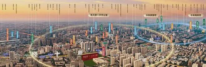 2024丨济南中海天空之镜售楼处电话丨天空之镜开发商咨询热线(图7)