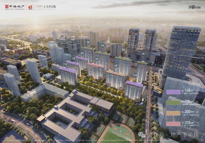 2024丨济南中海天空之镜售楼处电话丨天空之镜开发商咨询热线(图19)