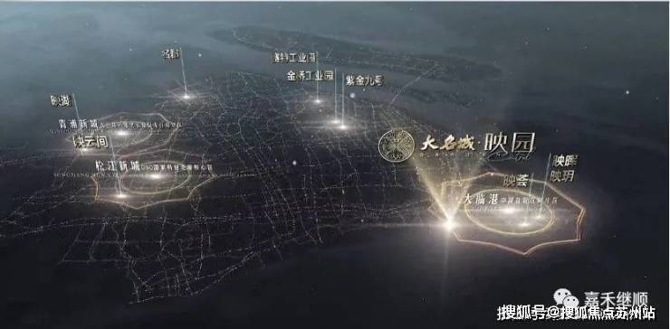 大名城映园2024售楼处电话-首页网站-大名城映园售楼中心欢迎您楼盘详情(图4)