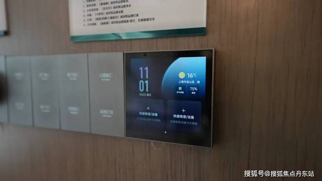 中建山水雅境『2024网站最新发布』中建山水雅境内幕大揭秘(图17)