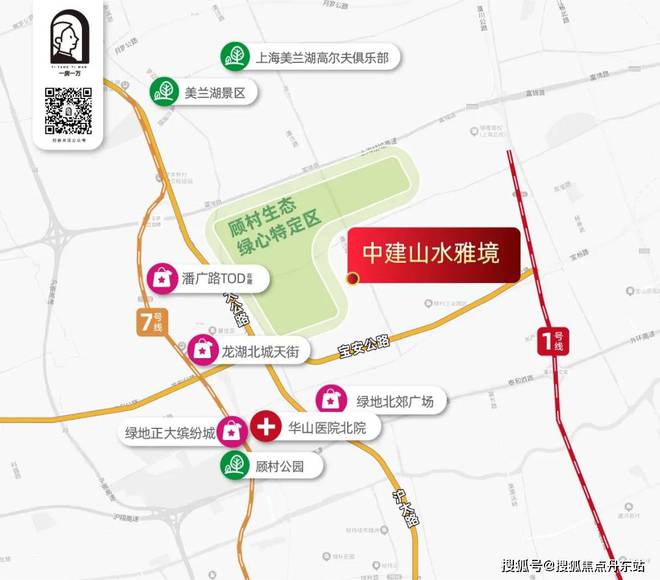 中建山水雅境『2024网站最新发布』中建山水雅境内幕大揭秘(图34)