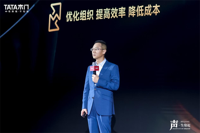 TATA木门2025新品发布会：声·生缘起创新不息共鉴未来家居新风尚