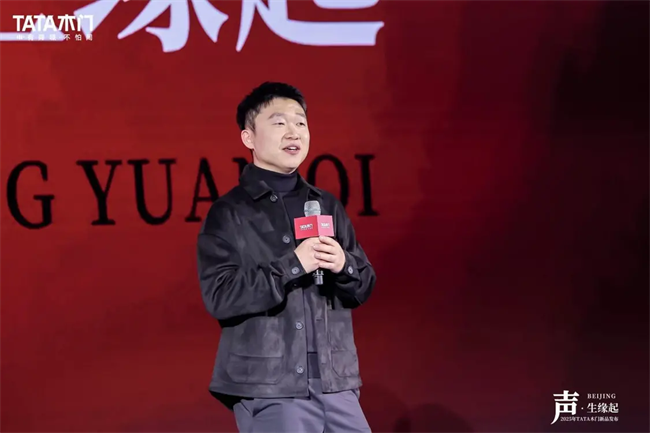 TATA木门2025新品发布会：声·生缘起创新不息共鉴未来家居新风尚(图4)