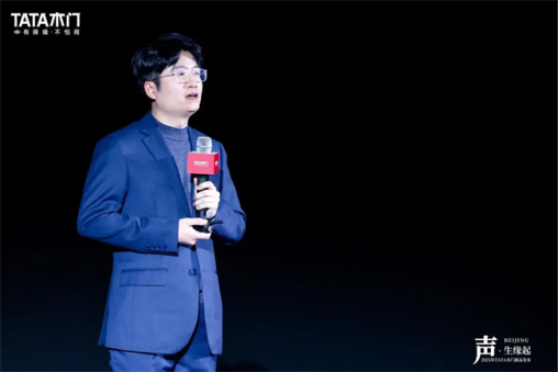 TATA木门2025新品发布会：声·生缘起创新不息共鉴未来家居新风尚(图5)