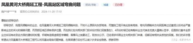 济南凤凰黄河大桥南延工程弯曲原因揭晓回应！