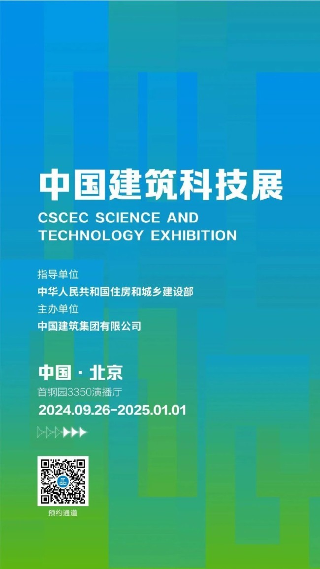 “高性能+好体验”的好房子老百姓认！——中海10月销售额4159亿元同比大增66%(图5)