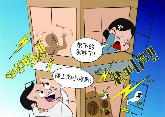 楼上邻居太吵有什么方法来解决(图2)