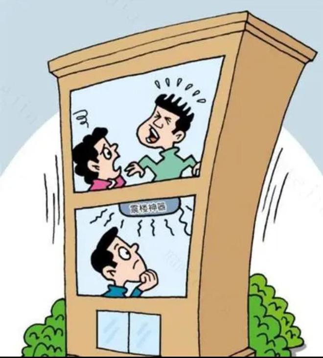 楼上邻居太吵有什么方法来解决(图3)