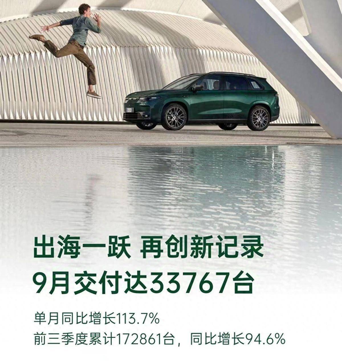 对谈汽车专家揭秘零跑C16车身结构配置用料有多大诚意？