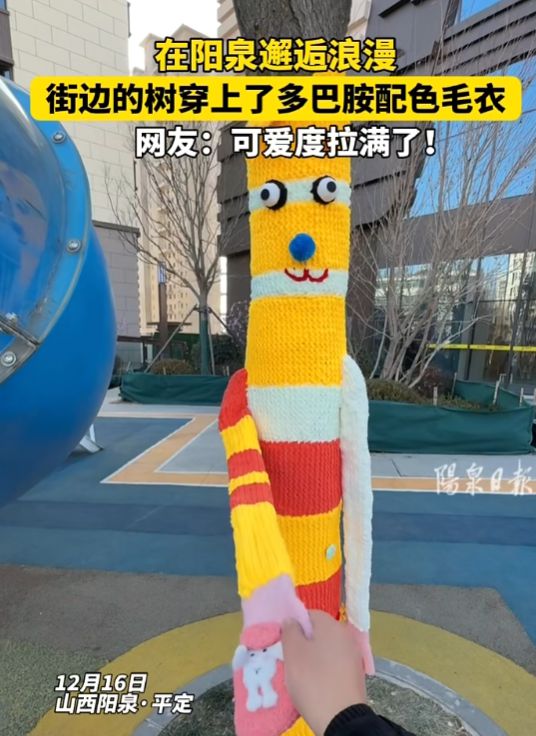 【山西早知道】-20241219(图2)