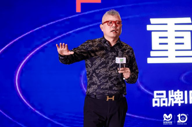 2024未来发布论坛：探寻AI为“千行百业”赋能的新路径(图4)