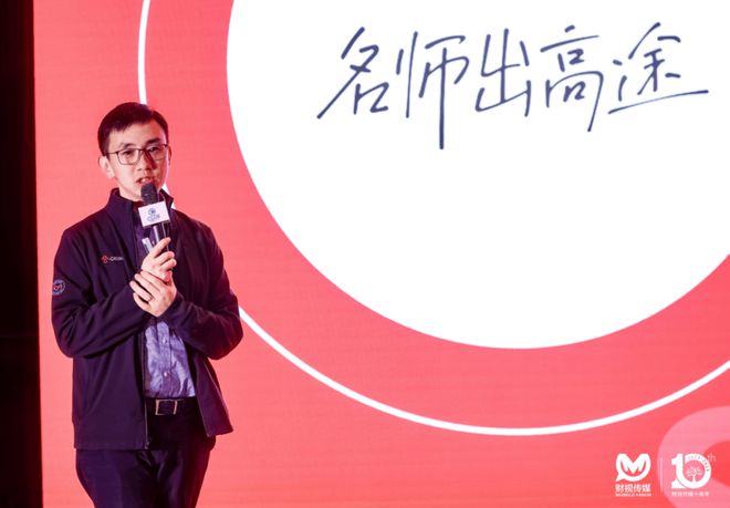 2024未来发布论坛：探寻AI为“千行百业”赋能的新路径(图5)