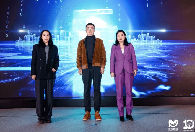 2024未来发布论坛：探寻AI为“千行百业”赋能的新路径(图9)