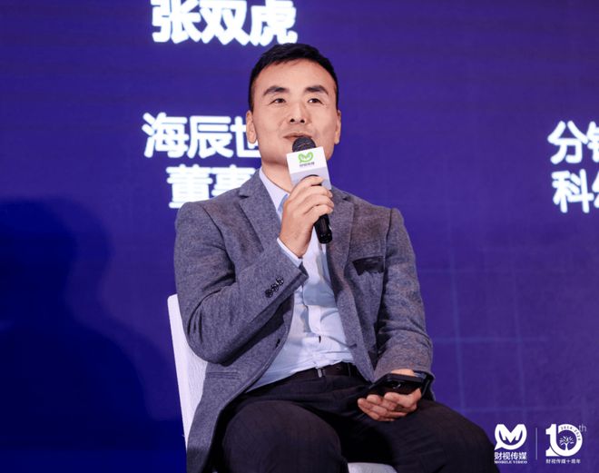 2024未来发布论坛：探寻AI为“千行百业”赋能的新路径(图17)