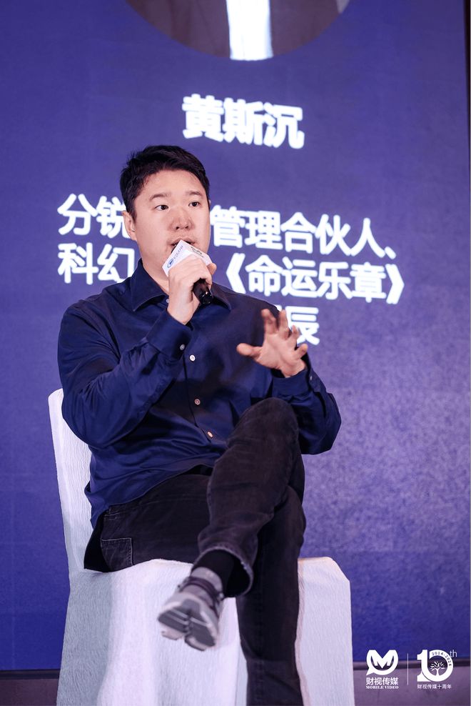 2024未来发布论坛：探寻AI为“千行百业”赋能的新路径(图18)