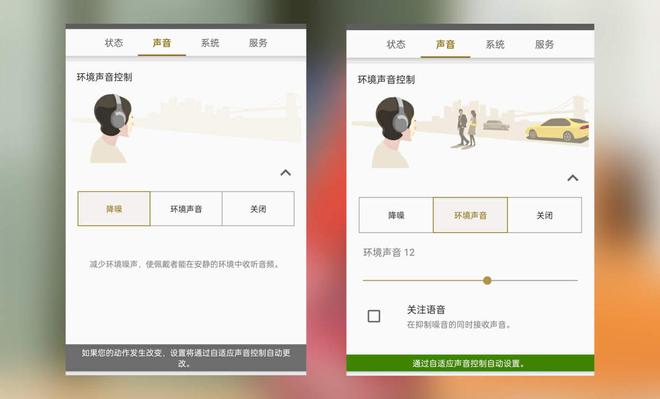真无线蓝牙降噪耳机的“新标杆”索尼WF-1000XM5全方位体验(图9)