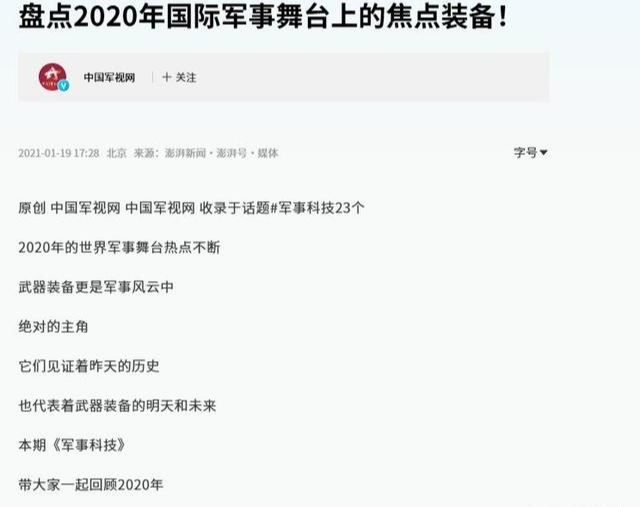 30分钟内毁灭地球！美媒列举世界最危险5款核潜艇中国排在第几(图6)