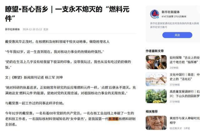 30分钟内毁灭地球！美媒列举世界最危险5款核潜艇中国排在第几(图13)