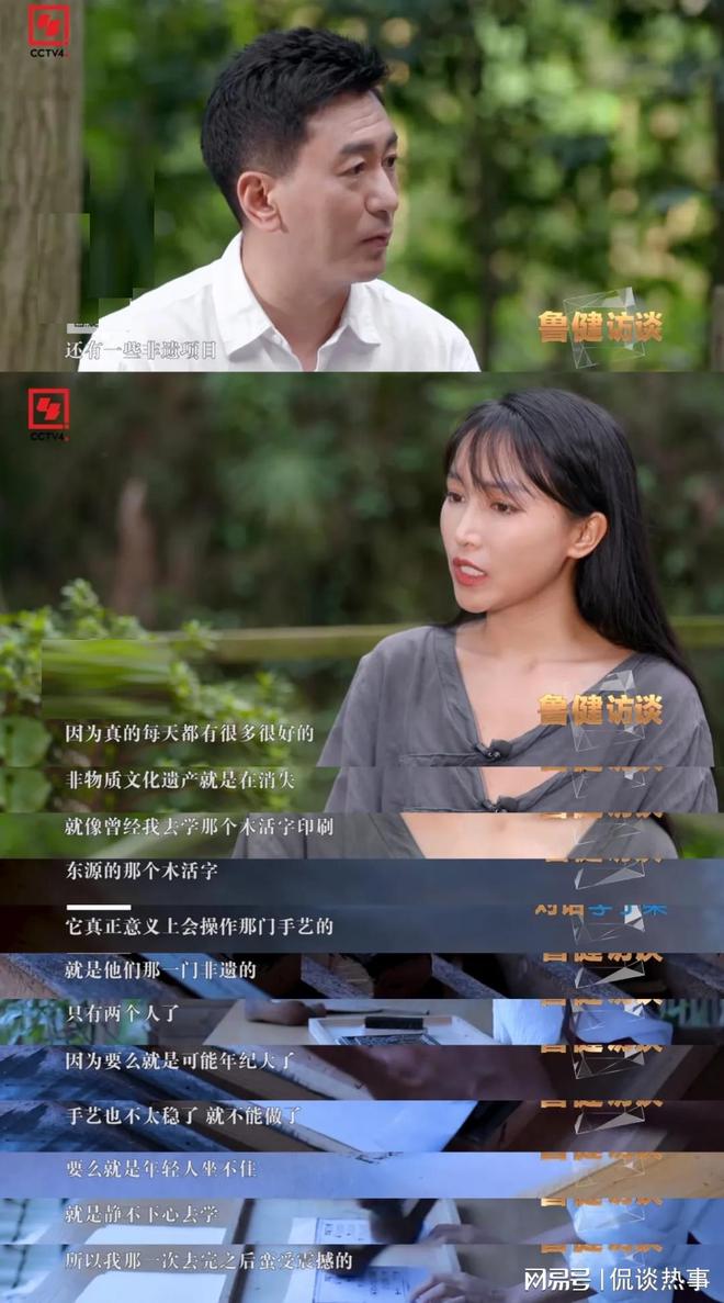 田园赛道开辟者李子柒回归原来她拿的是种田文女主的剧本(图6)