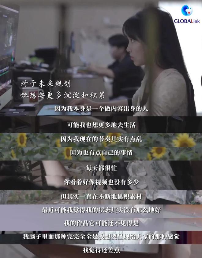 田园赛道开辟者李子柒回归原来她拿的是种田文女主的剧本(图7)