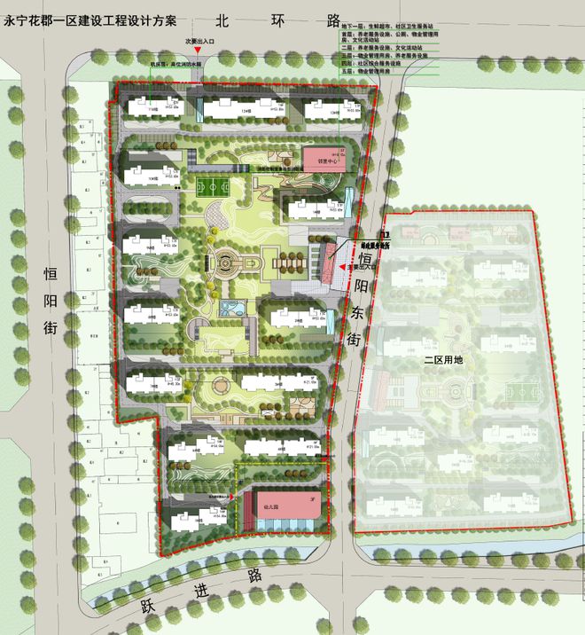 保定多个项目设计方案涉及学校、小区、道路(图33)