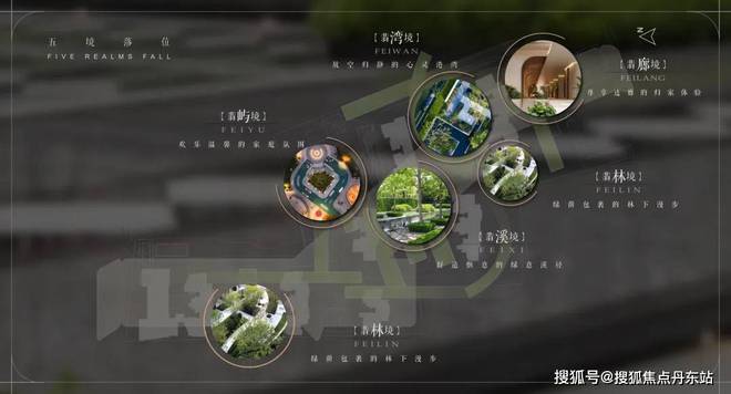 2024上海静安·玺樾（售楼处电话）静安·玺樾网站-网易房天下